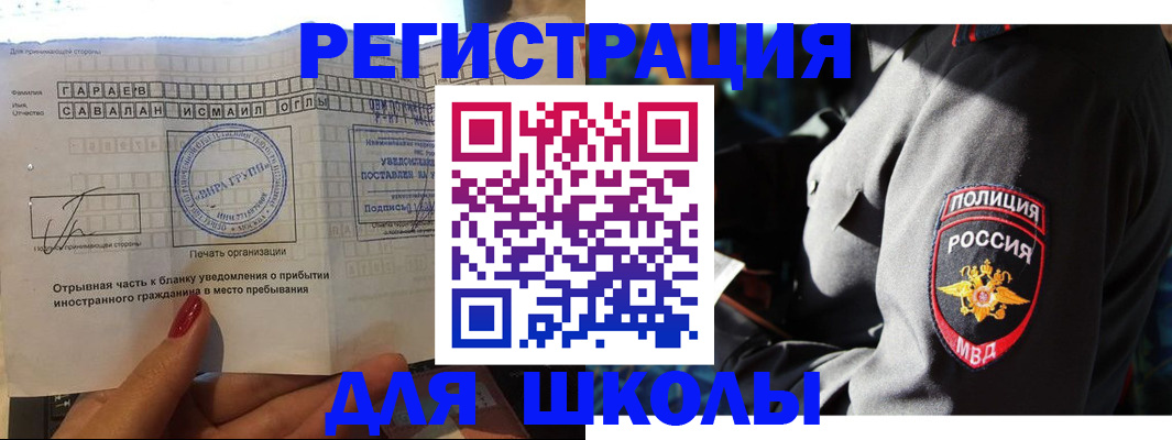 найти адрес прописки в Назрани